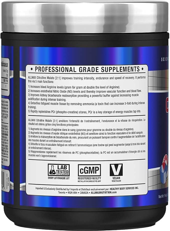 مالات السيترولين AM 2:1 300 جرام